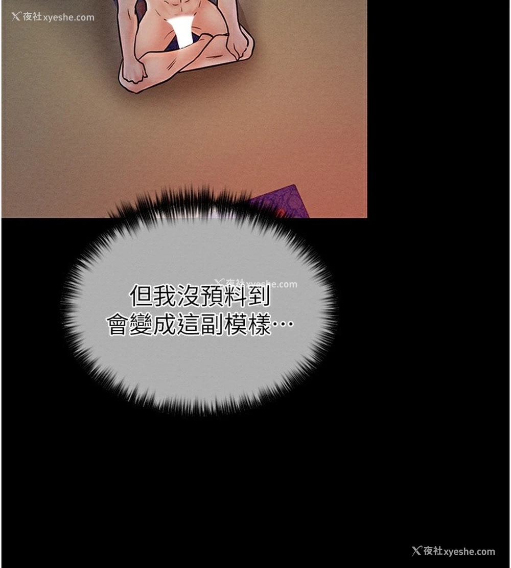 61P - 最强家丁