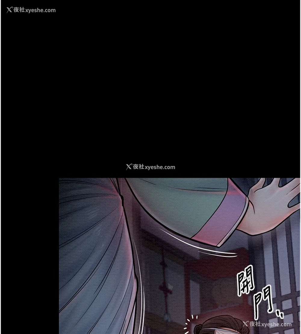 62P - 最强家丁