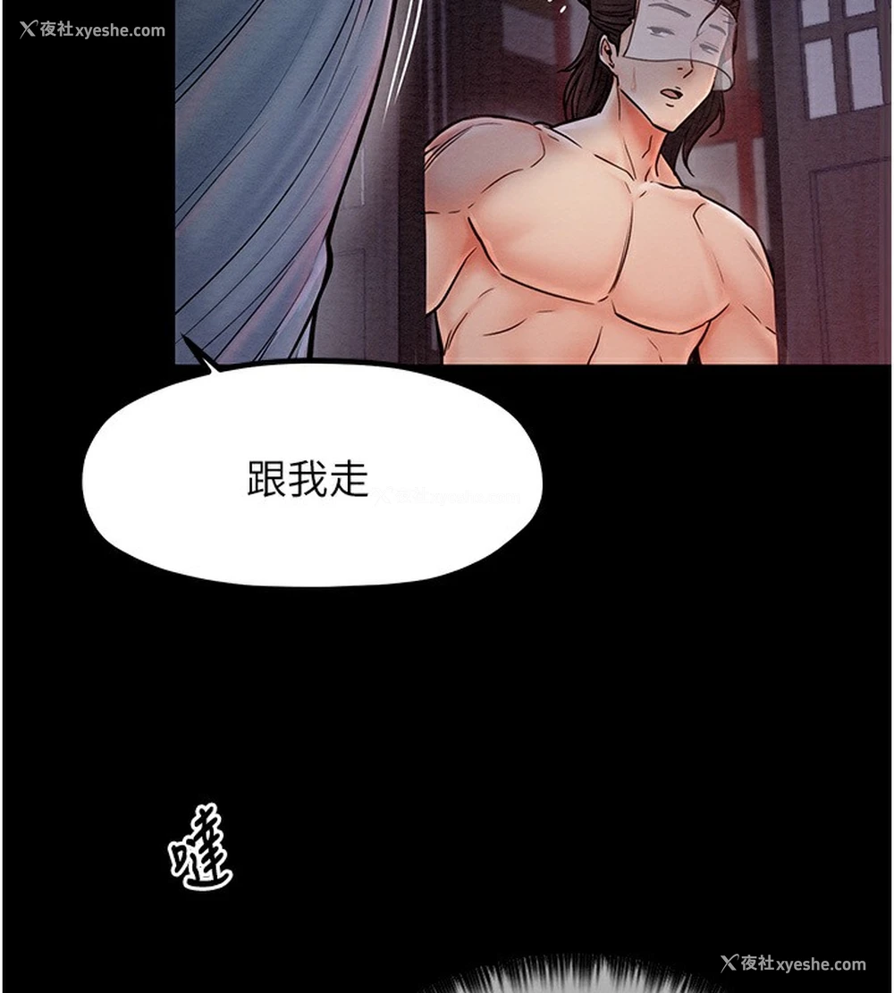 63P - 最强家丁