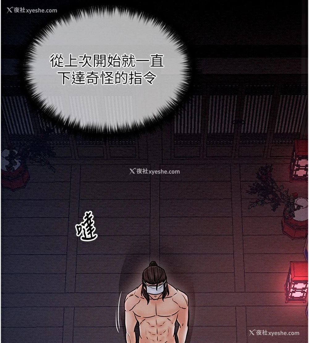 65P - 最强家丁