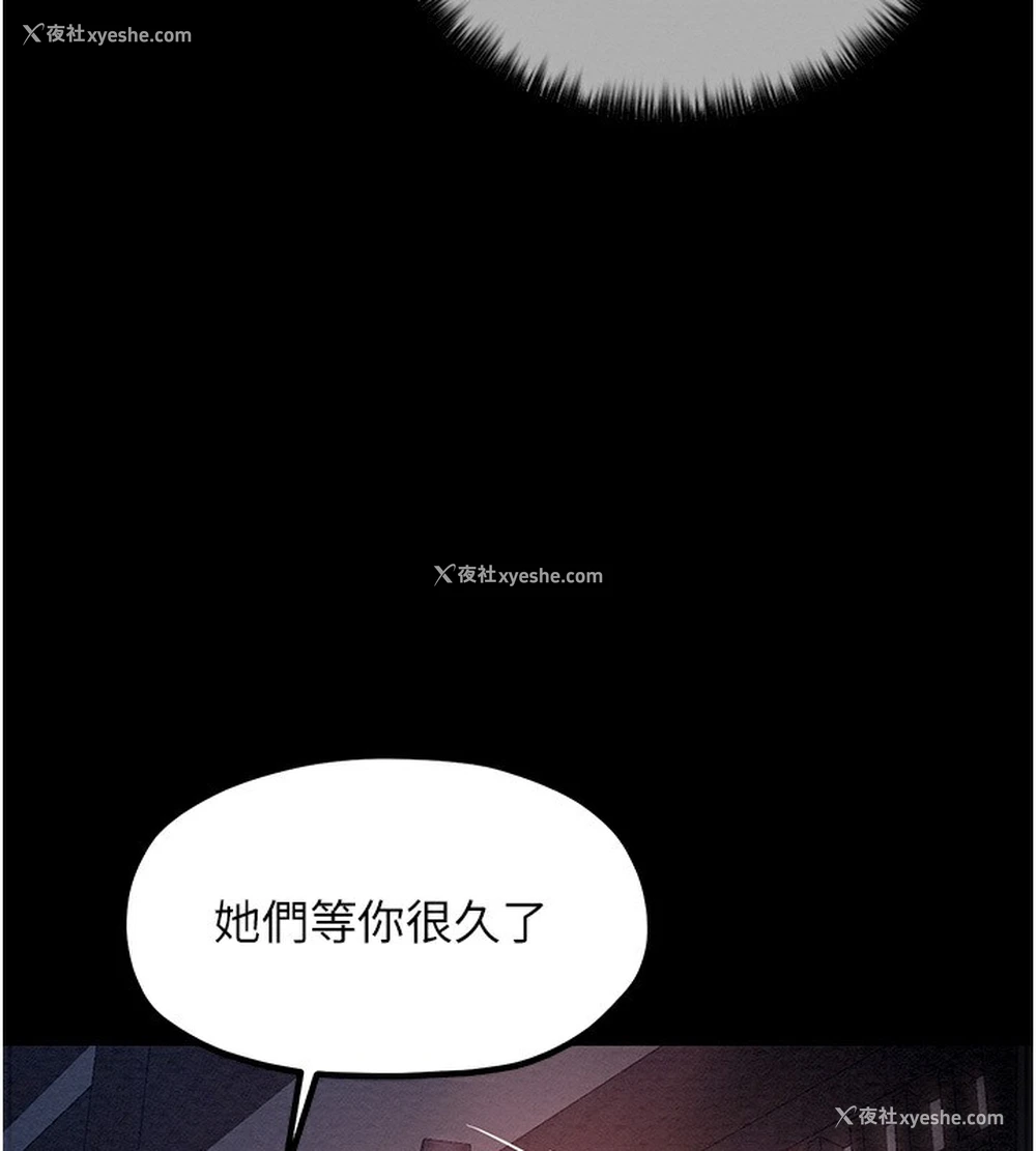 67P - 最强家丁