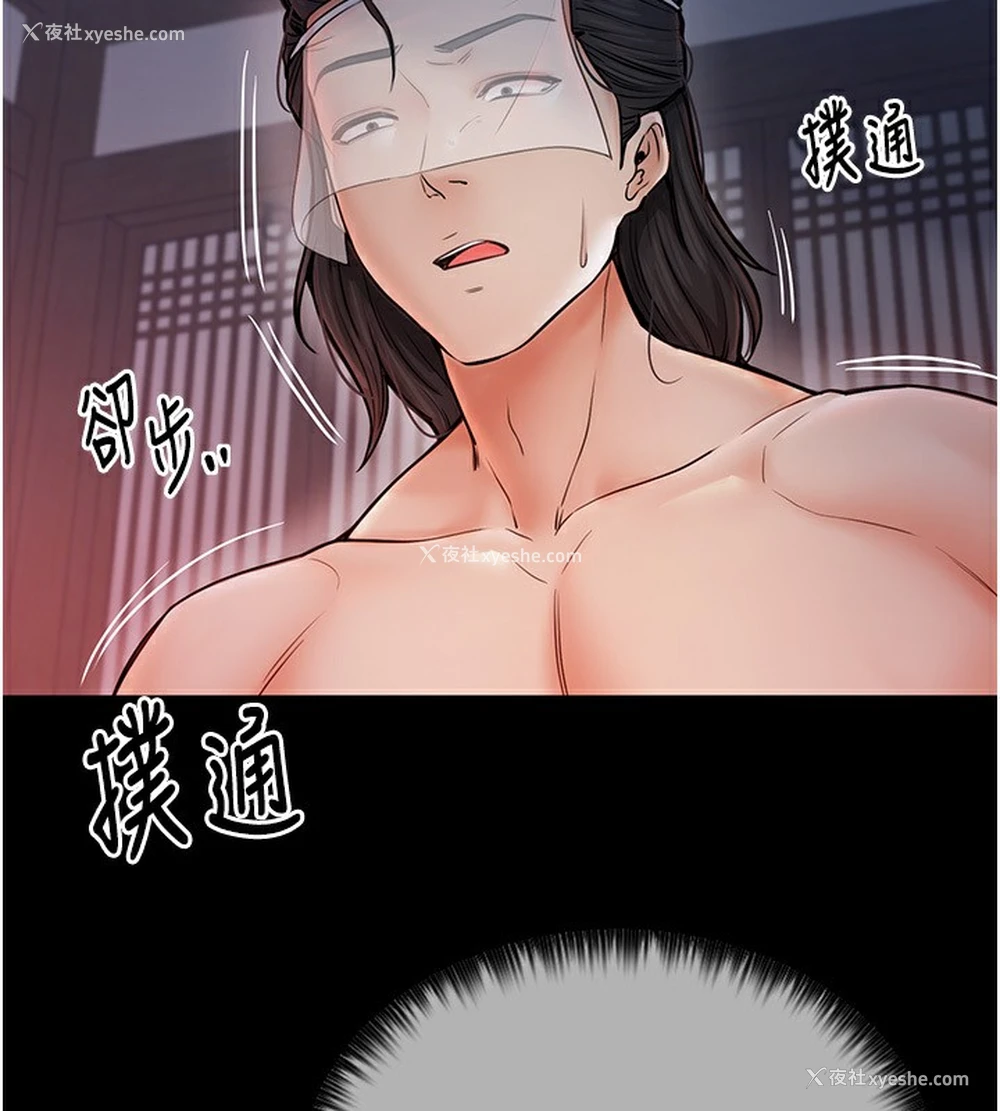 76P - 最强家丁