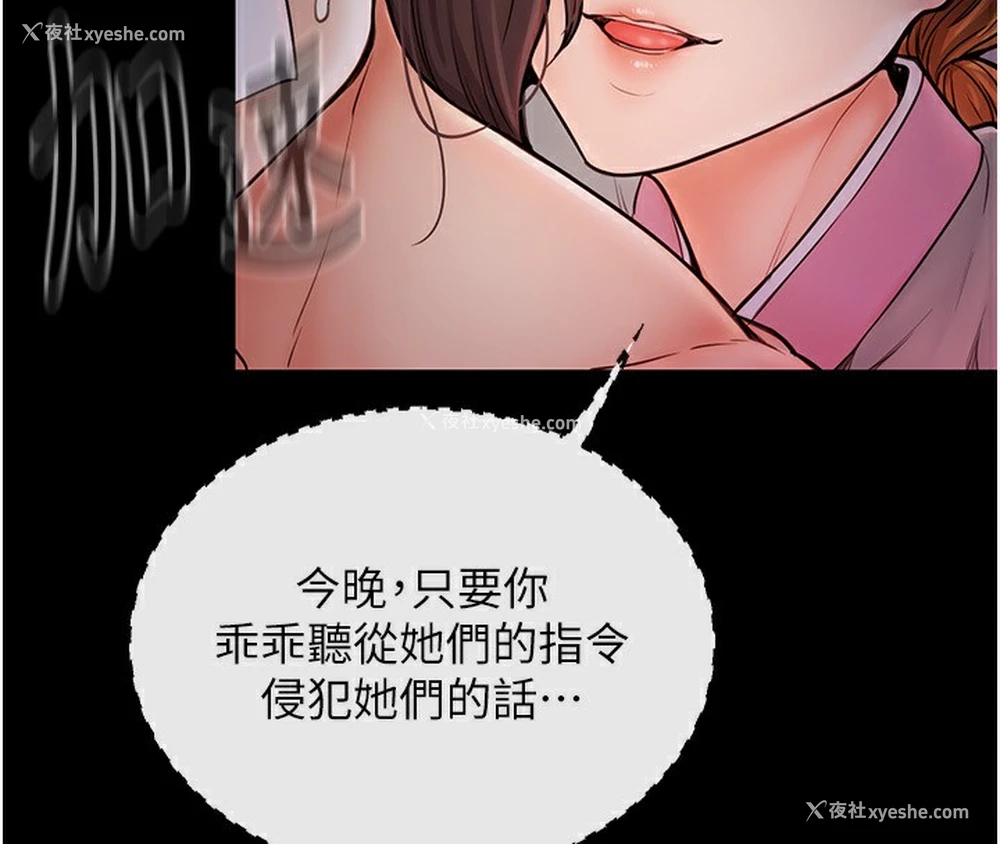 78P - 最强家丁
