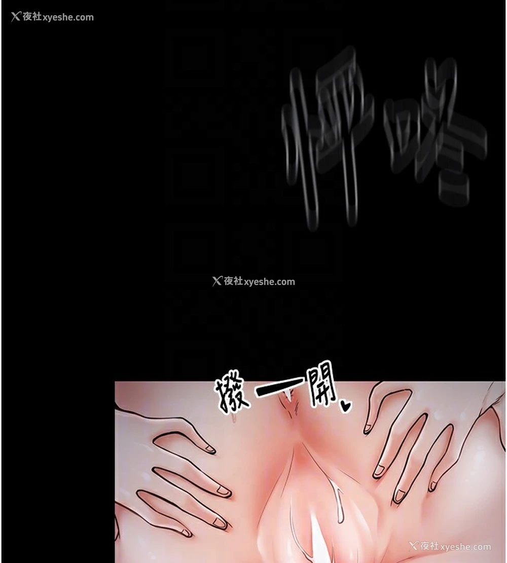 85P - 最强家丁
