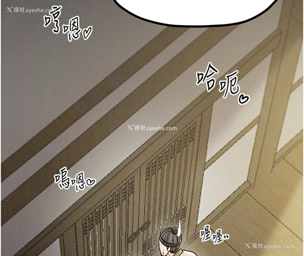 8P - 最强家丁