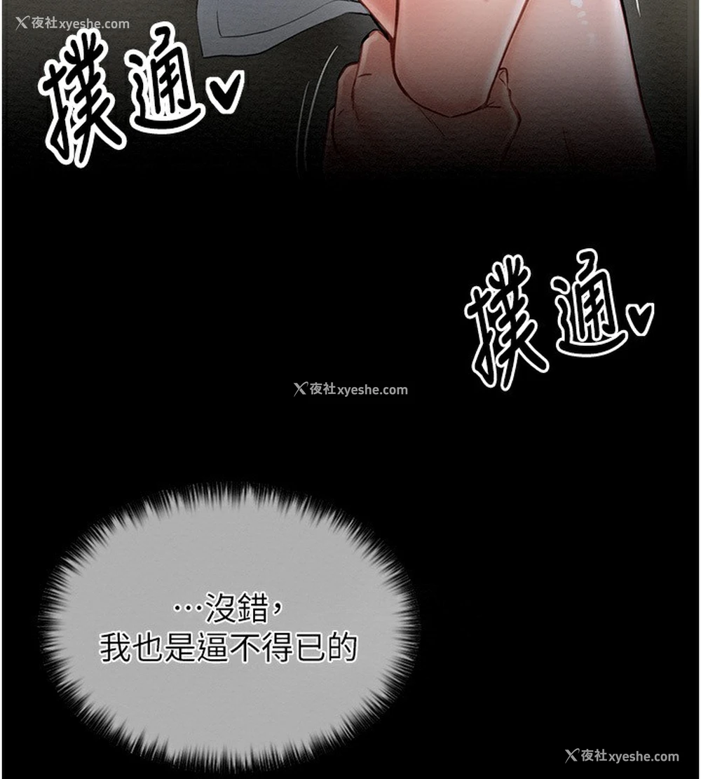 95P - 最强家丁
