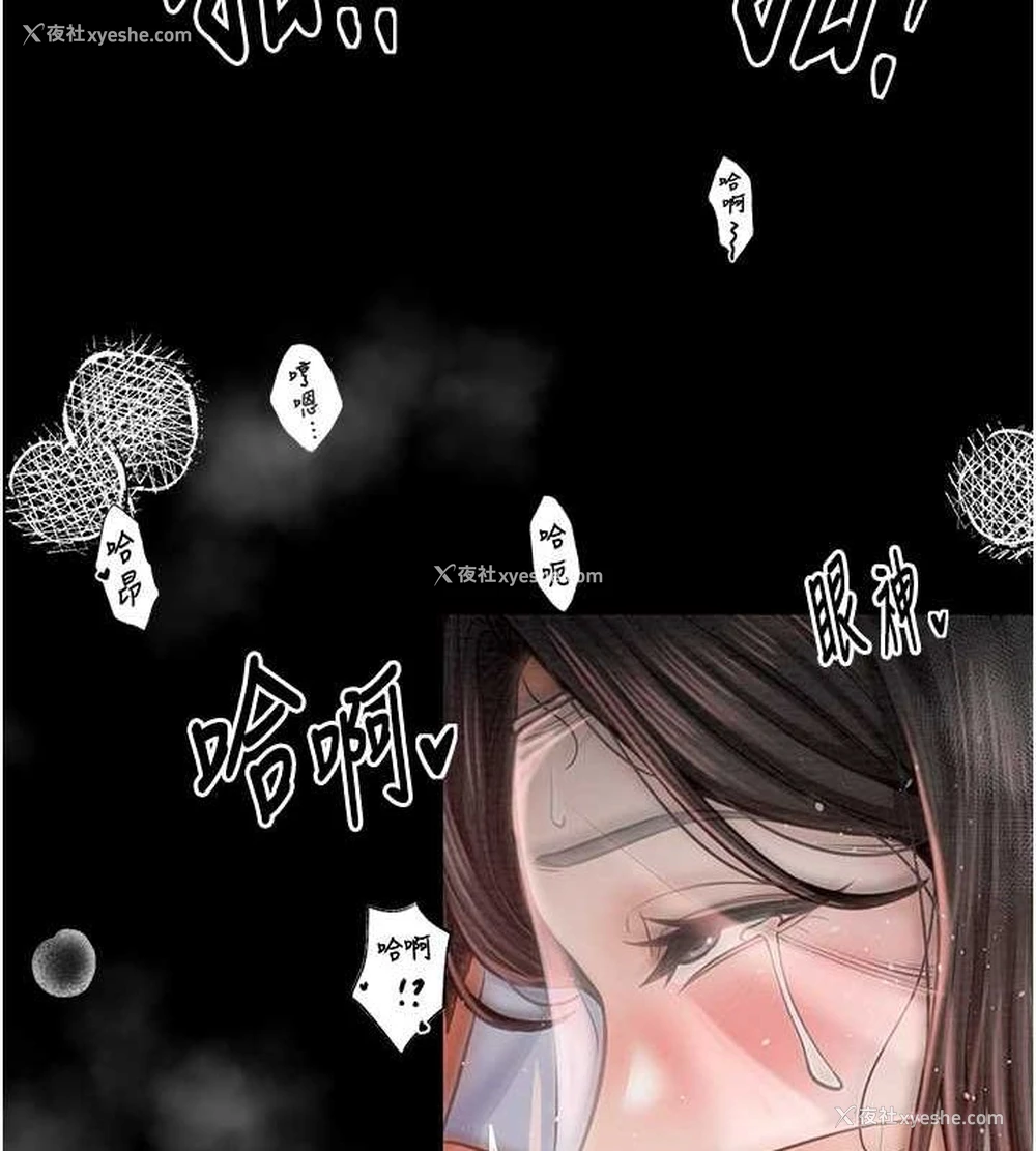 101P - 最强家丁