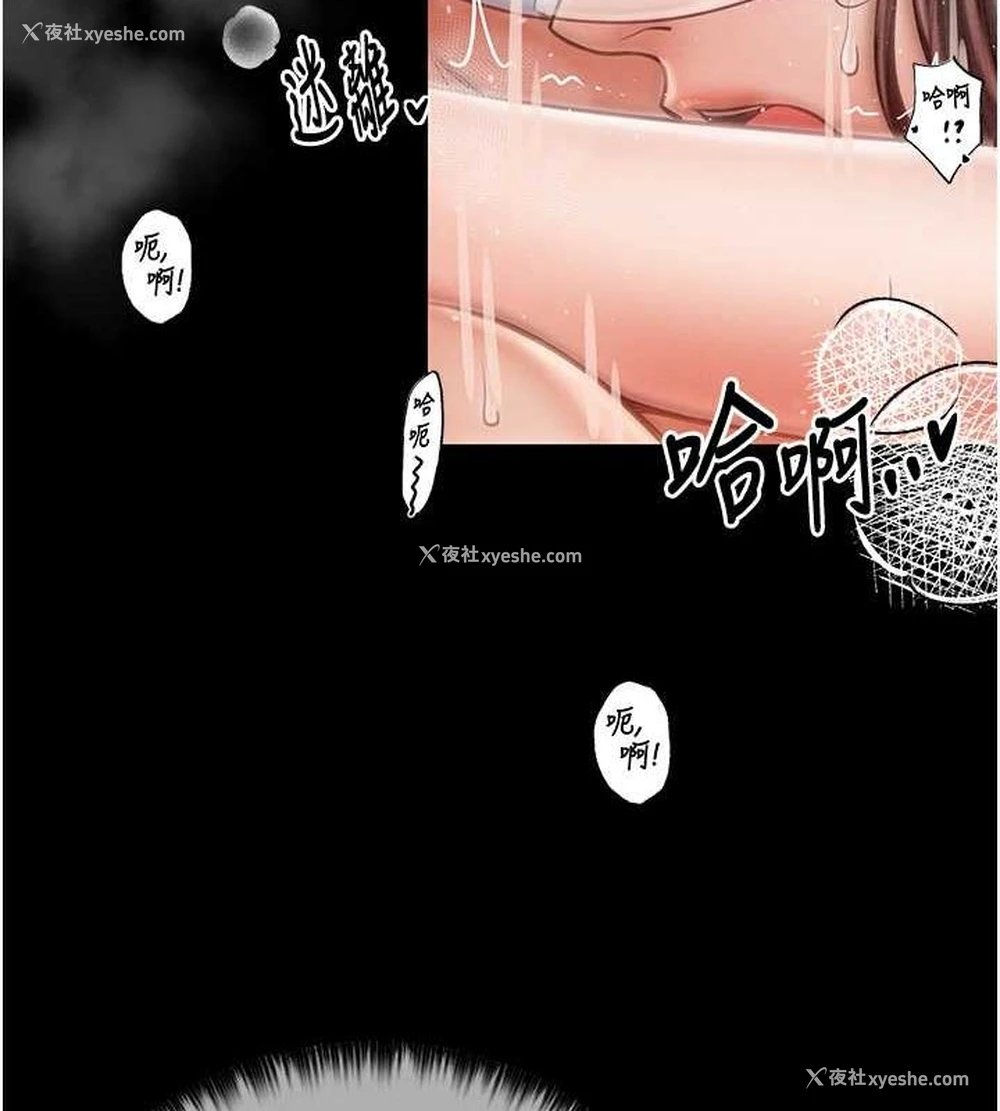 102P - 最强家丁