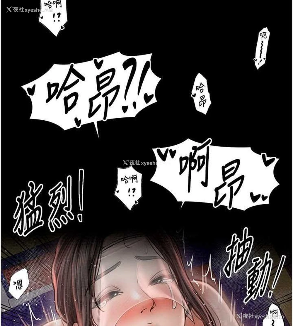 104P - 最强家丁