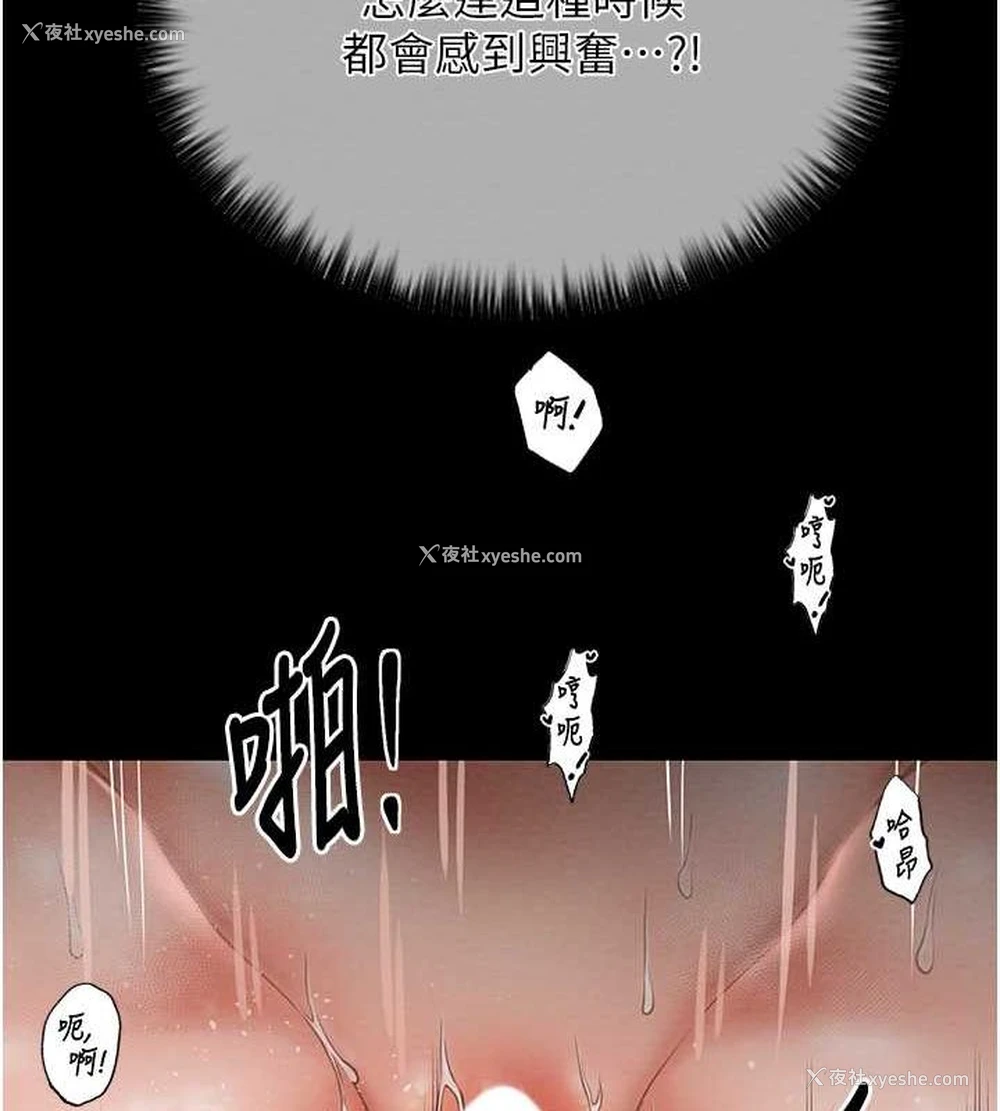 106P - 最强家丁