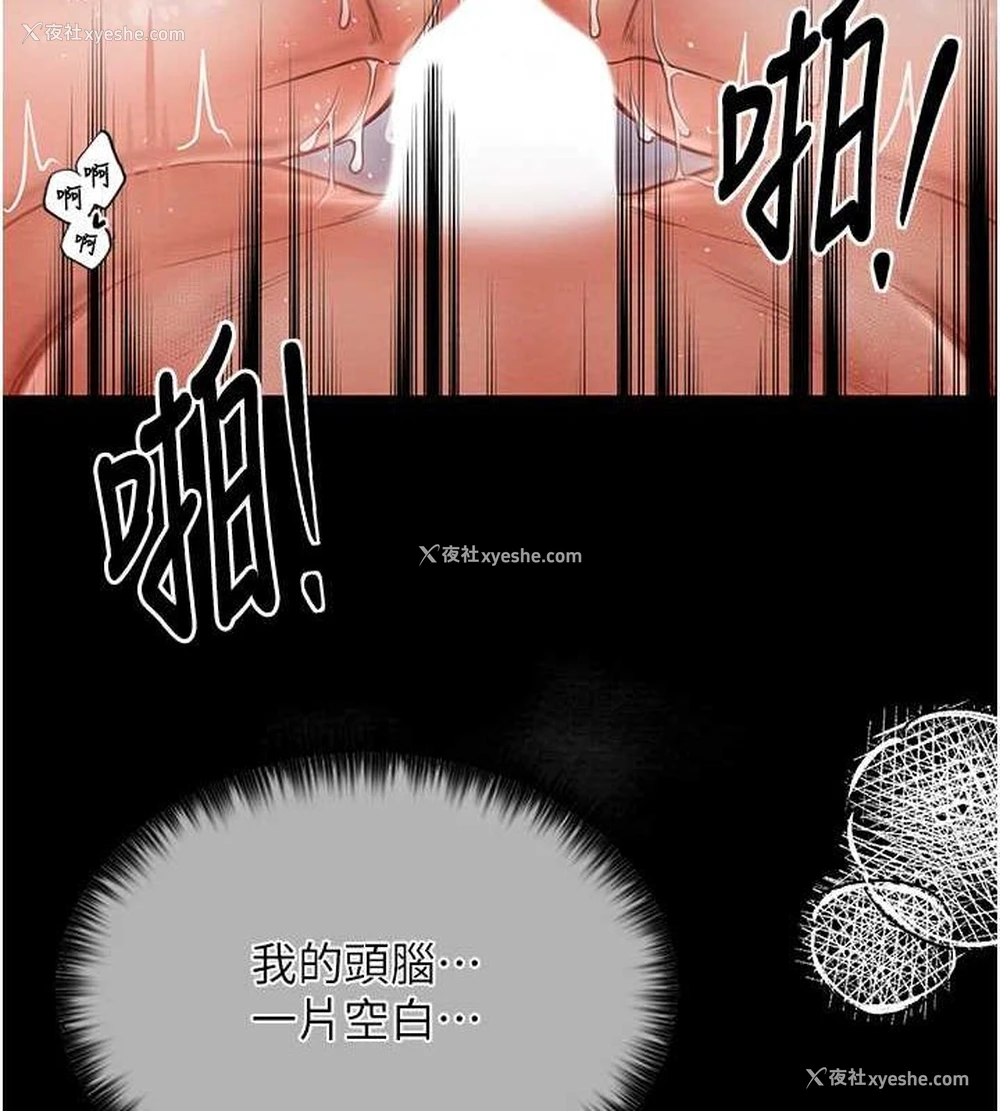 107P - 最强家丁