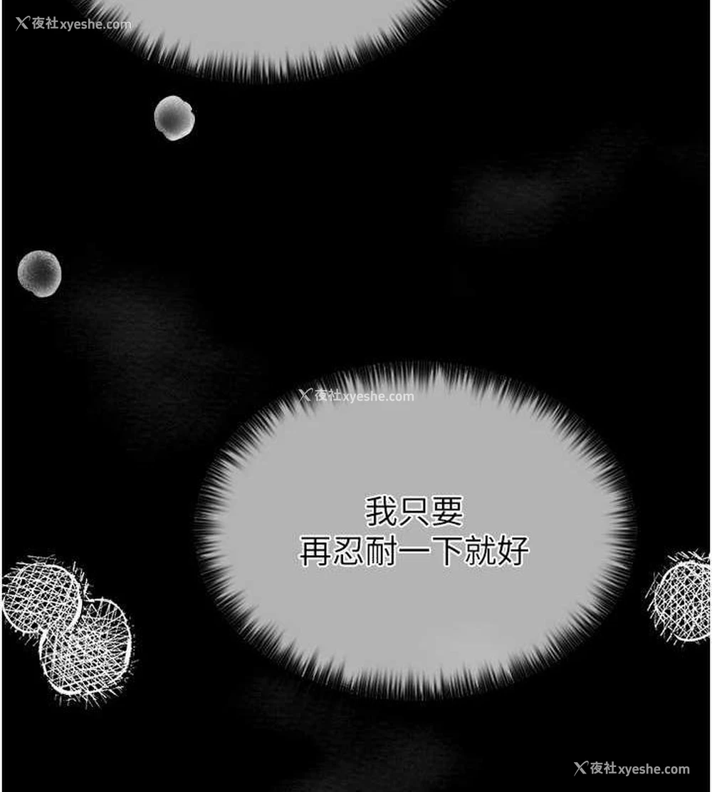 108P - 最强家丁