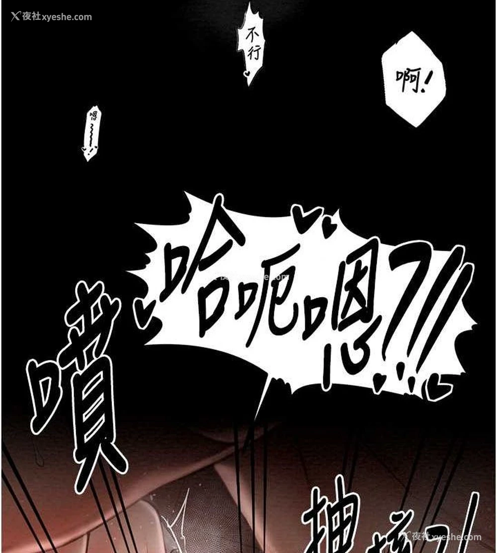 109P - 最强家丁