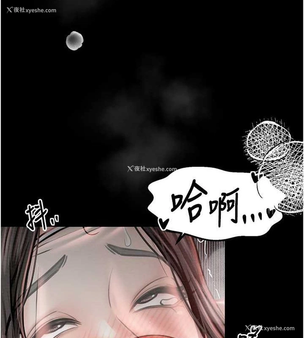 112P - 最强家丁