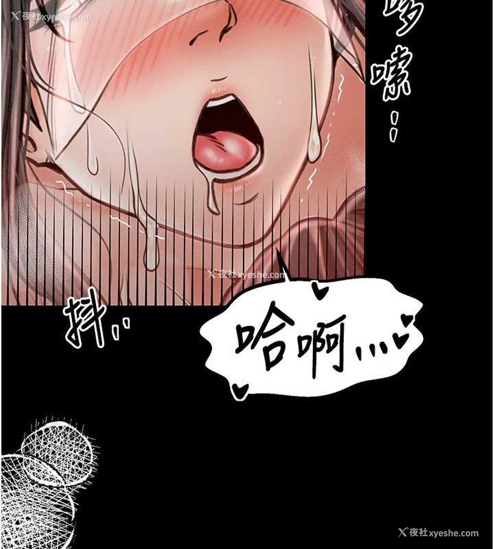 113P - 最强家丁