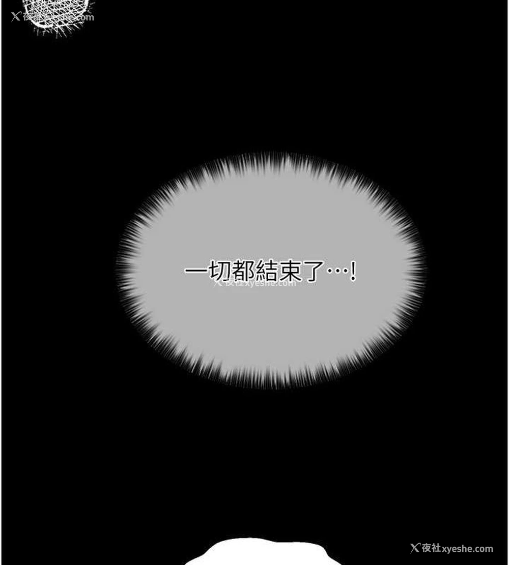 116P - 最强家丁