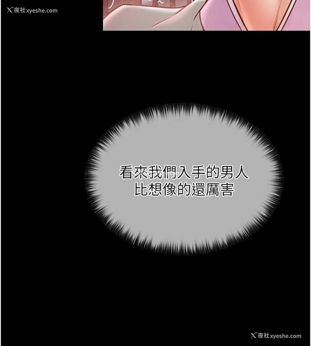 120P - 最强家丁