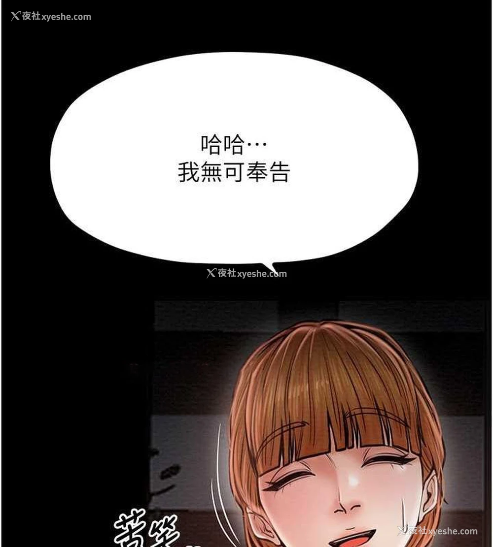 125P - 最强家丁