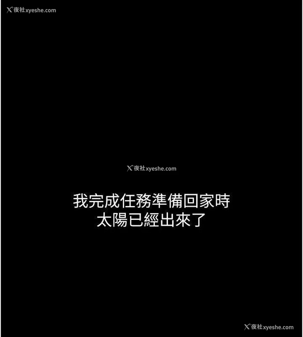 127P - 最强家丁