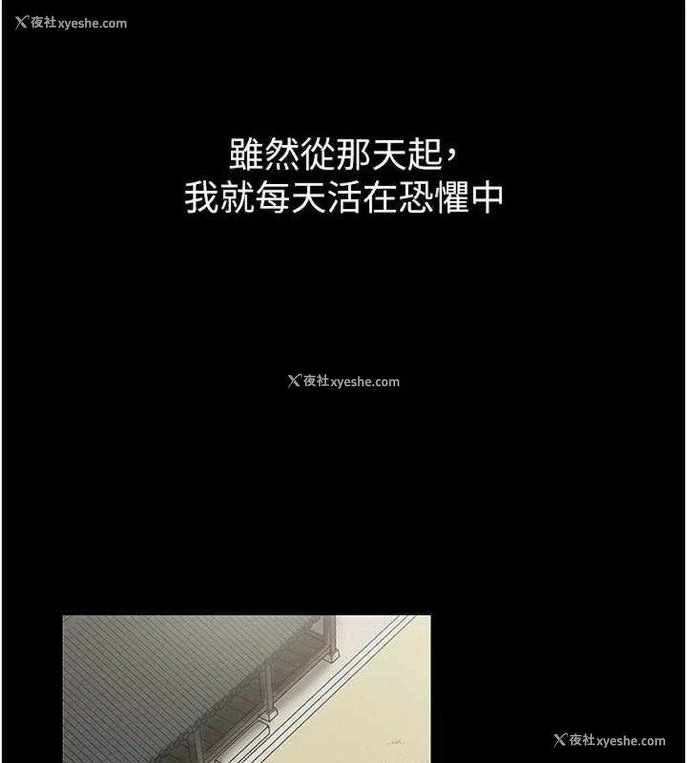 131P - 最强家丁
