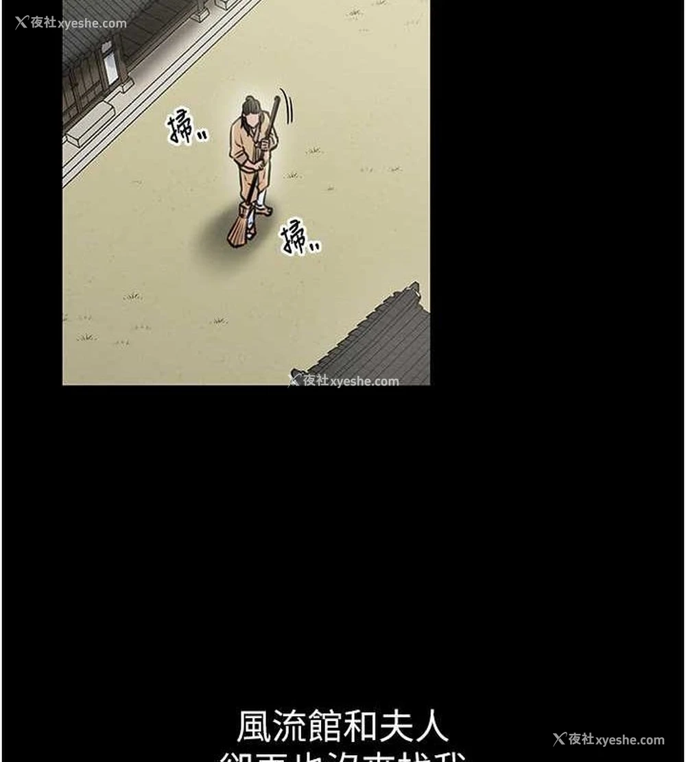 132P - 最强家丁
