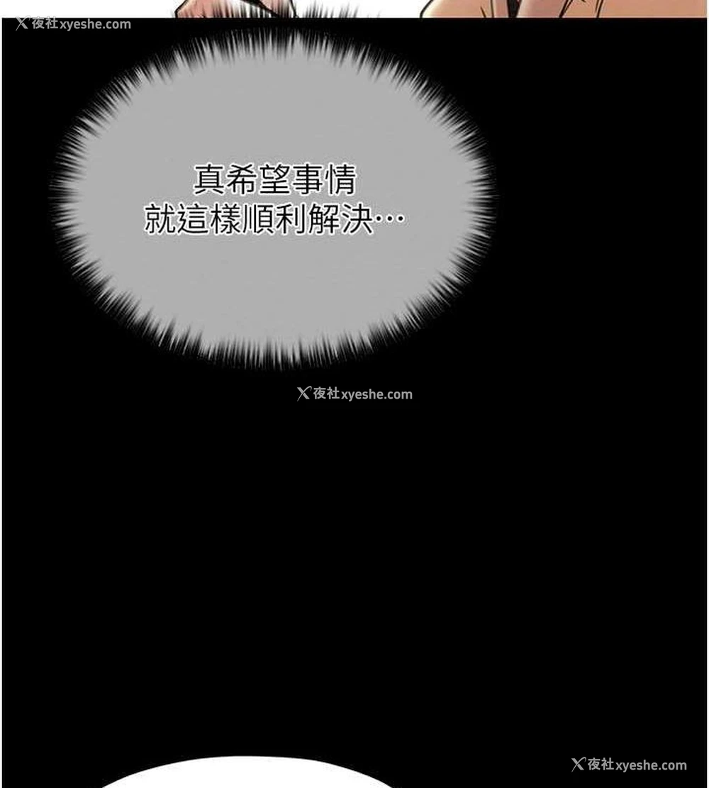 134P - 最强家丁