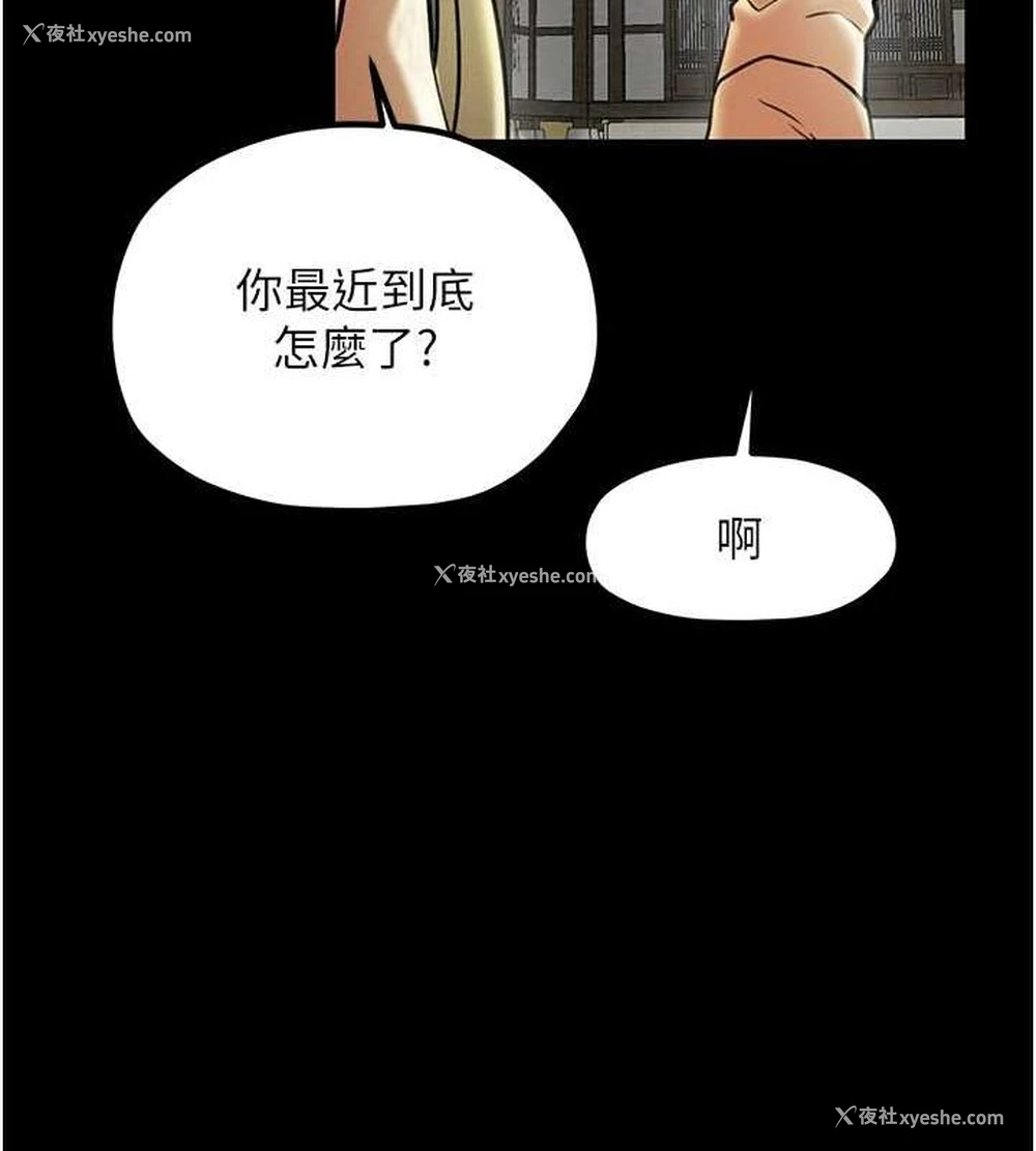 136P - 最强家丁