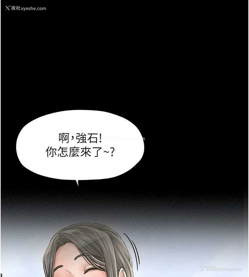 139P - 最强家丁