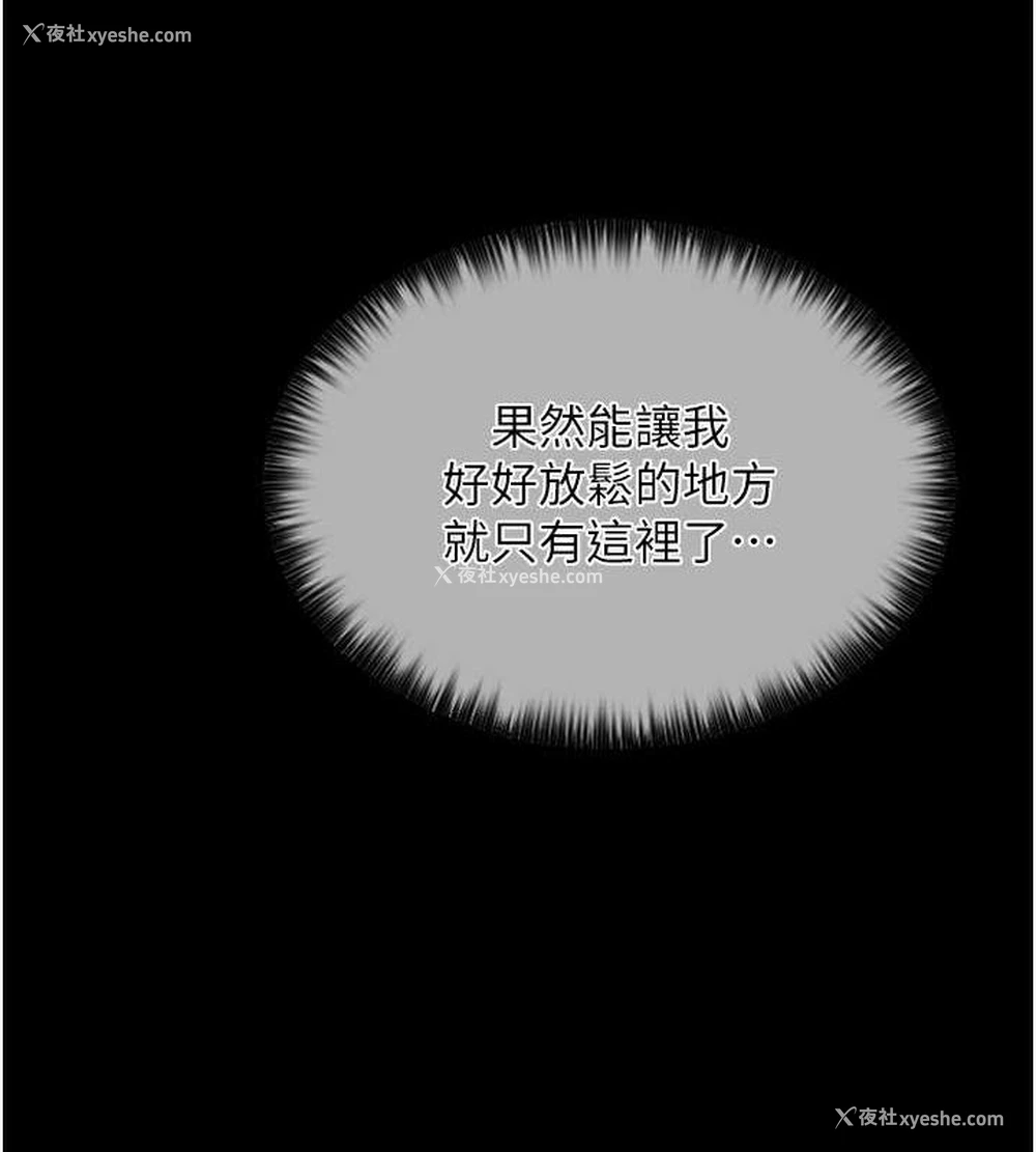 142P - 最强家丁