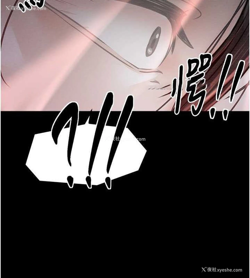 144P - 最强家丁