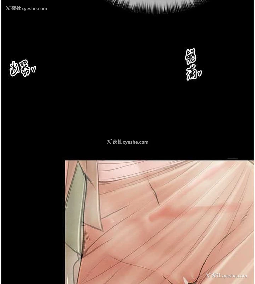 147P - 最强家丁