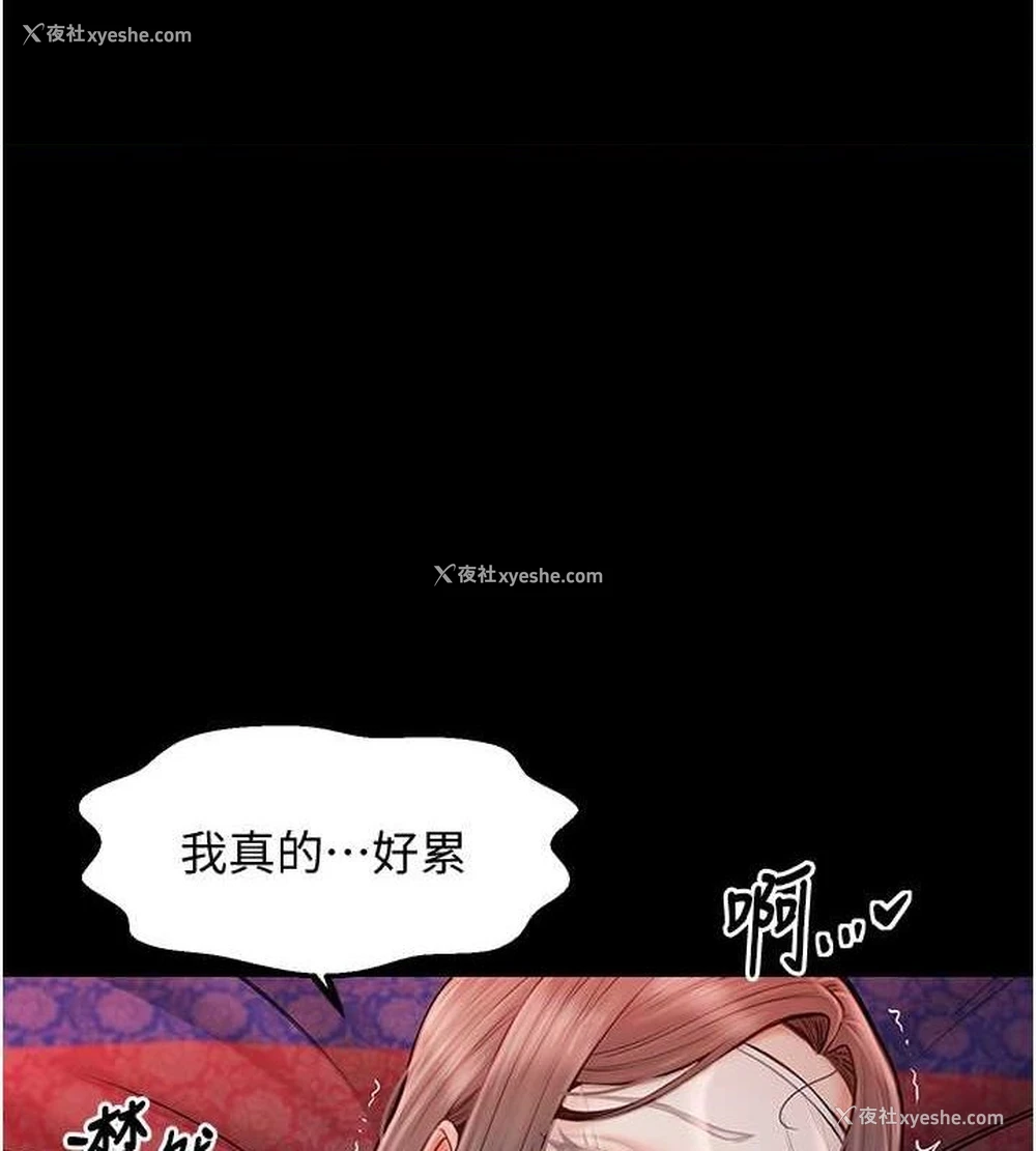 1P - 最强家丁