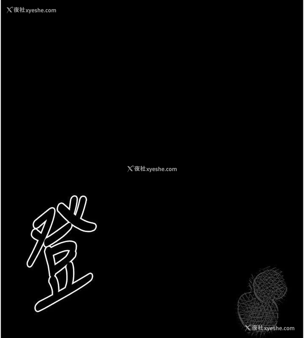 27P - 最强家丁