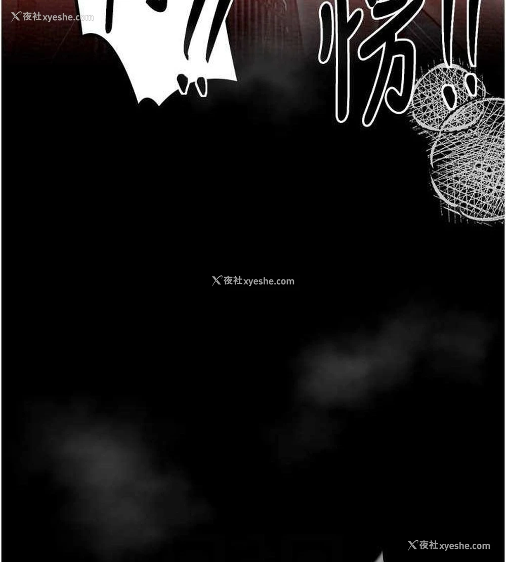 30P - 最强家丁