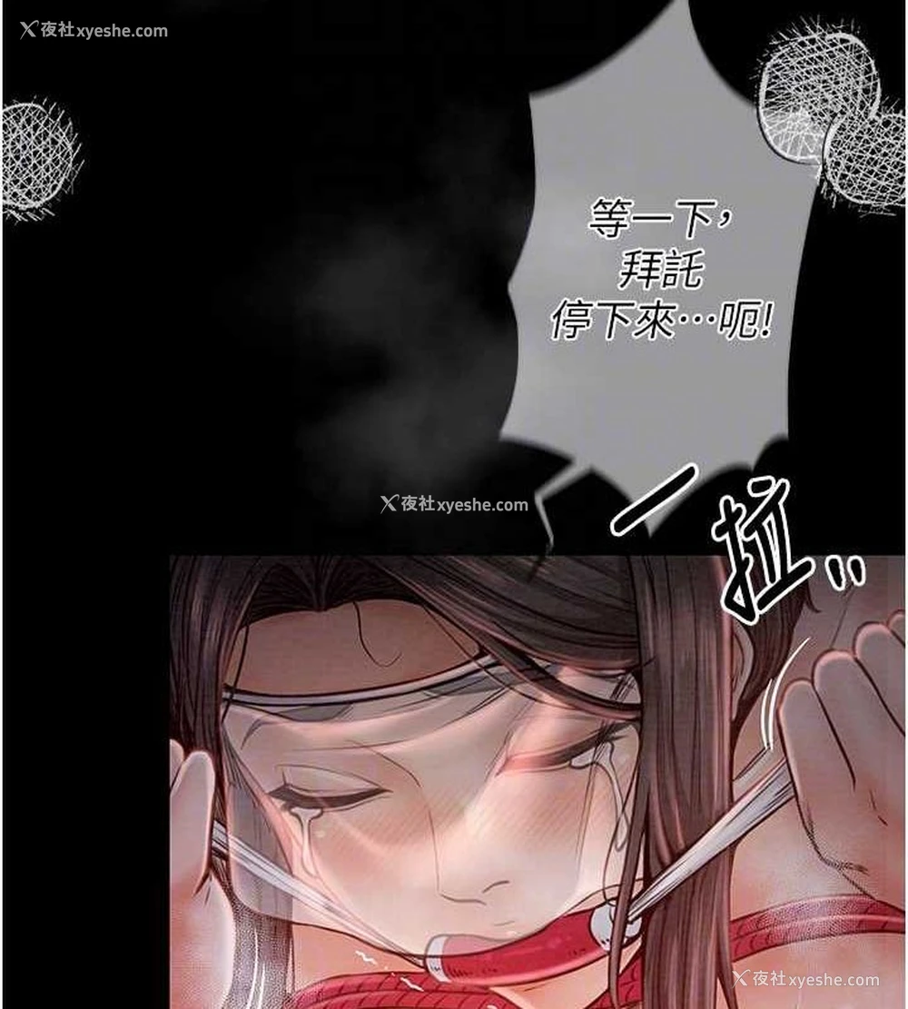 31P - 最强家丁