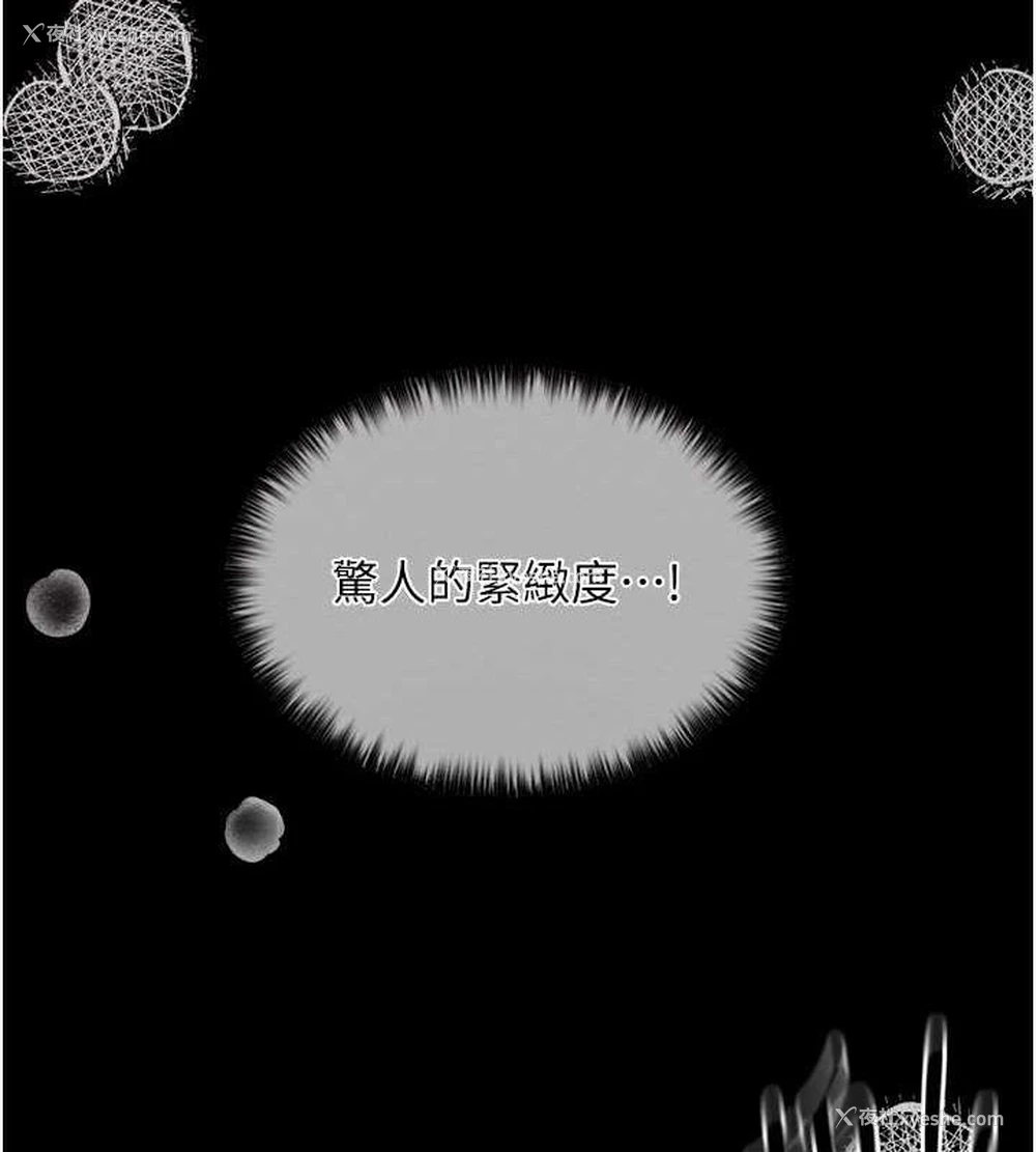 36P - 最强家丁