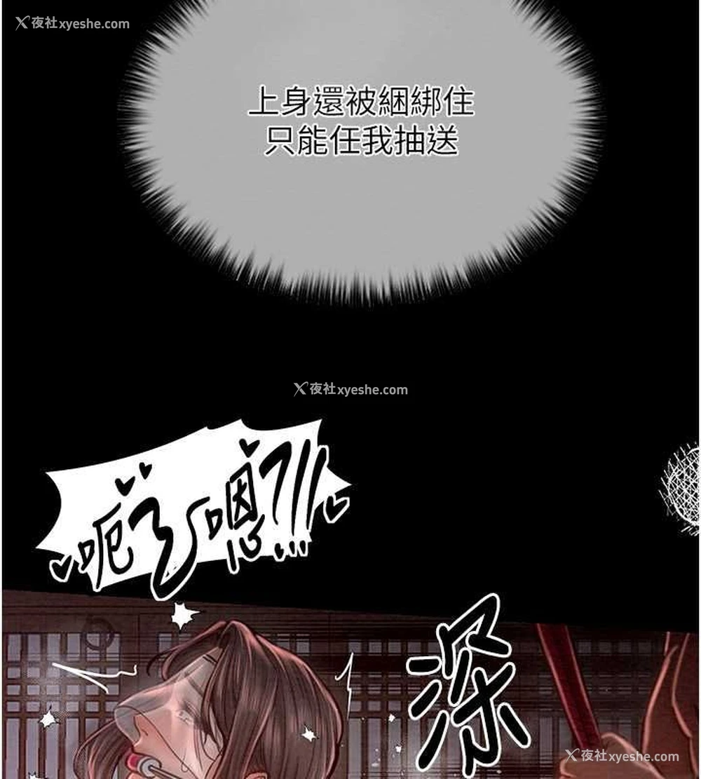47P - 最强家丁
