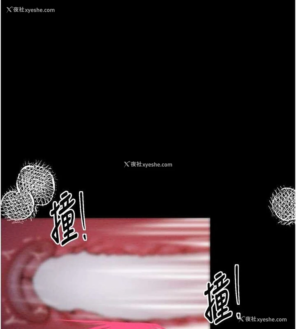50P - 最强家丁
