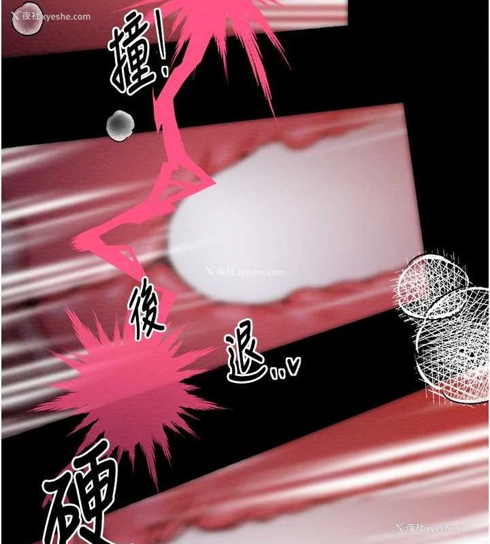 51P - 最强家丁