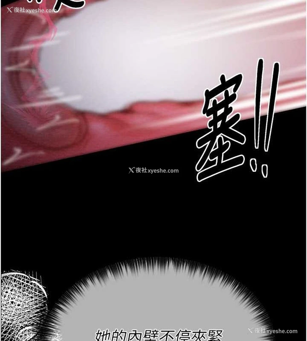 52P - 最强家丁