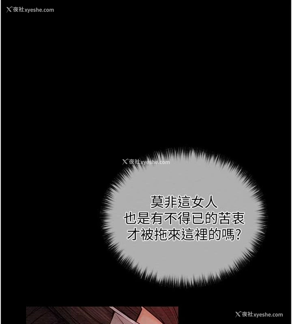 5P - 最强家丁