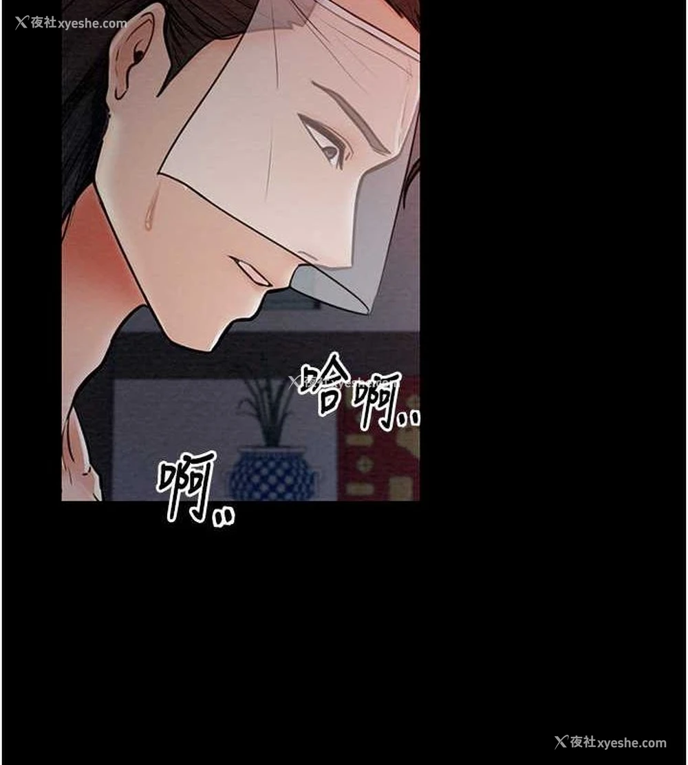 6P - 最强家丁