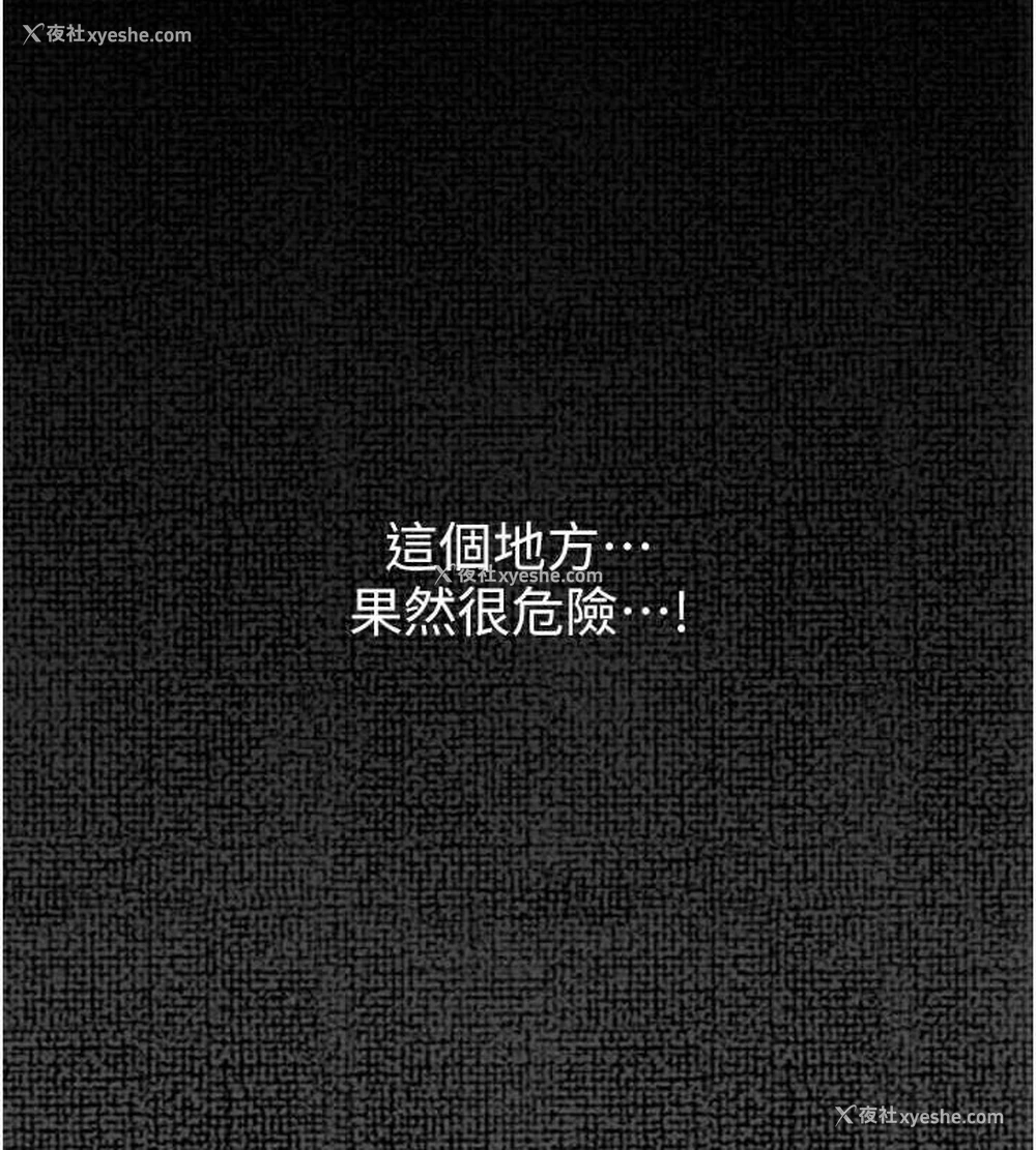 66P - 最强家丁