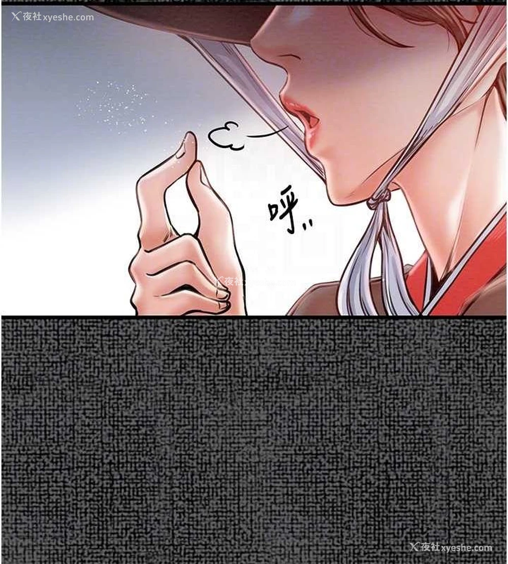 71P - 最强家丁