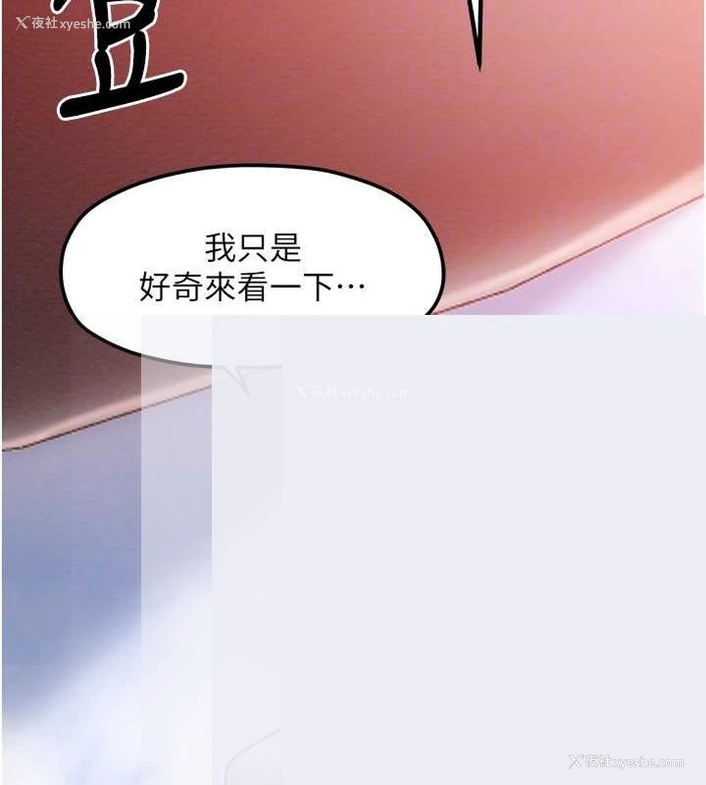 73P - 最强家丁