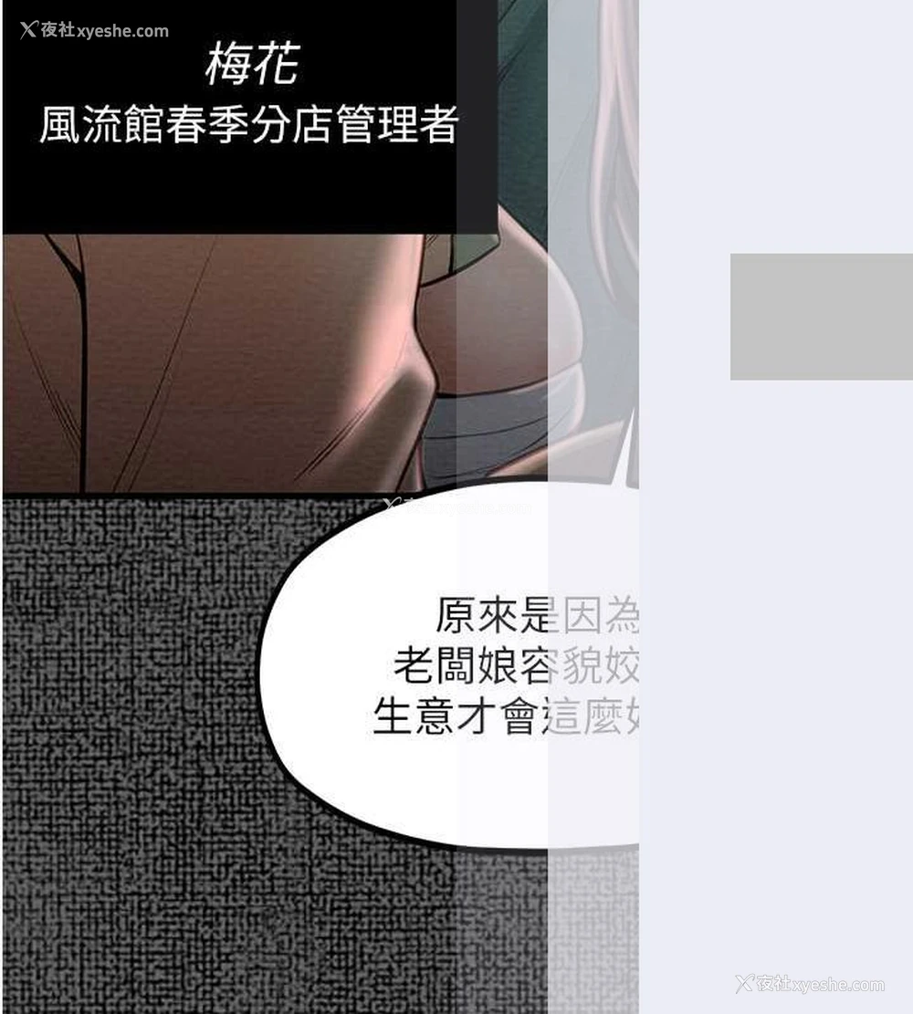 75P - 最强家丁