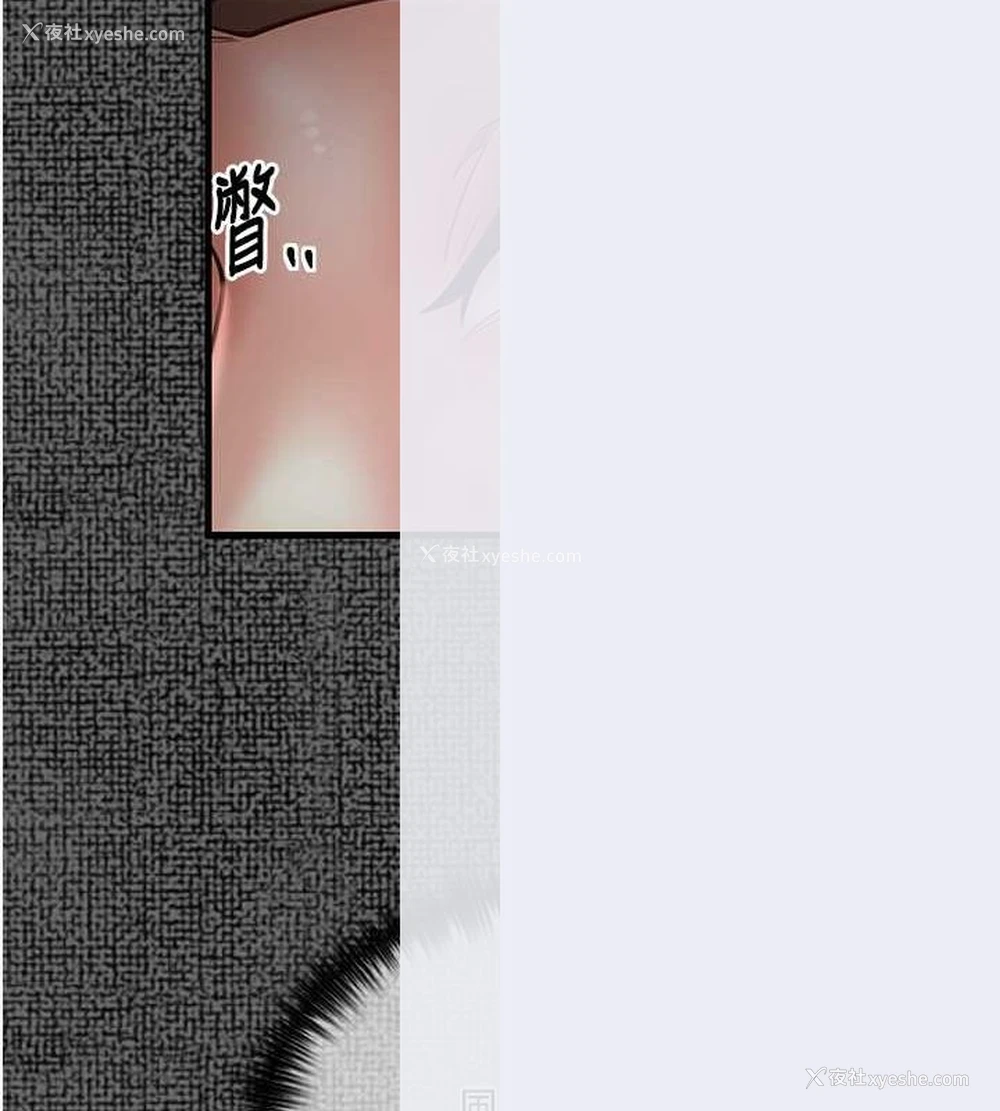 82P - 最强家丁
