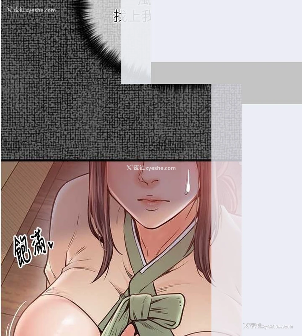 83P - 最强家丁