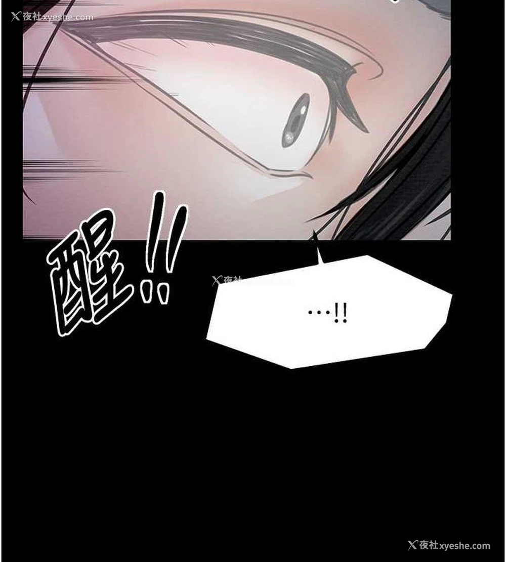 8P - 最强家丁