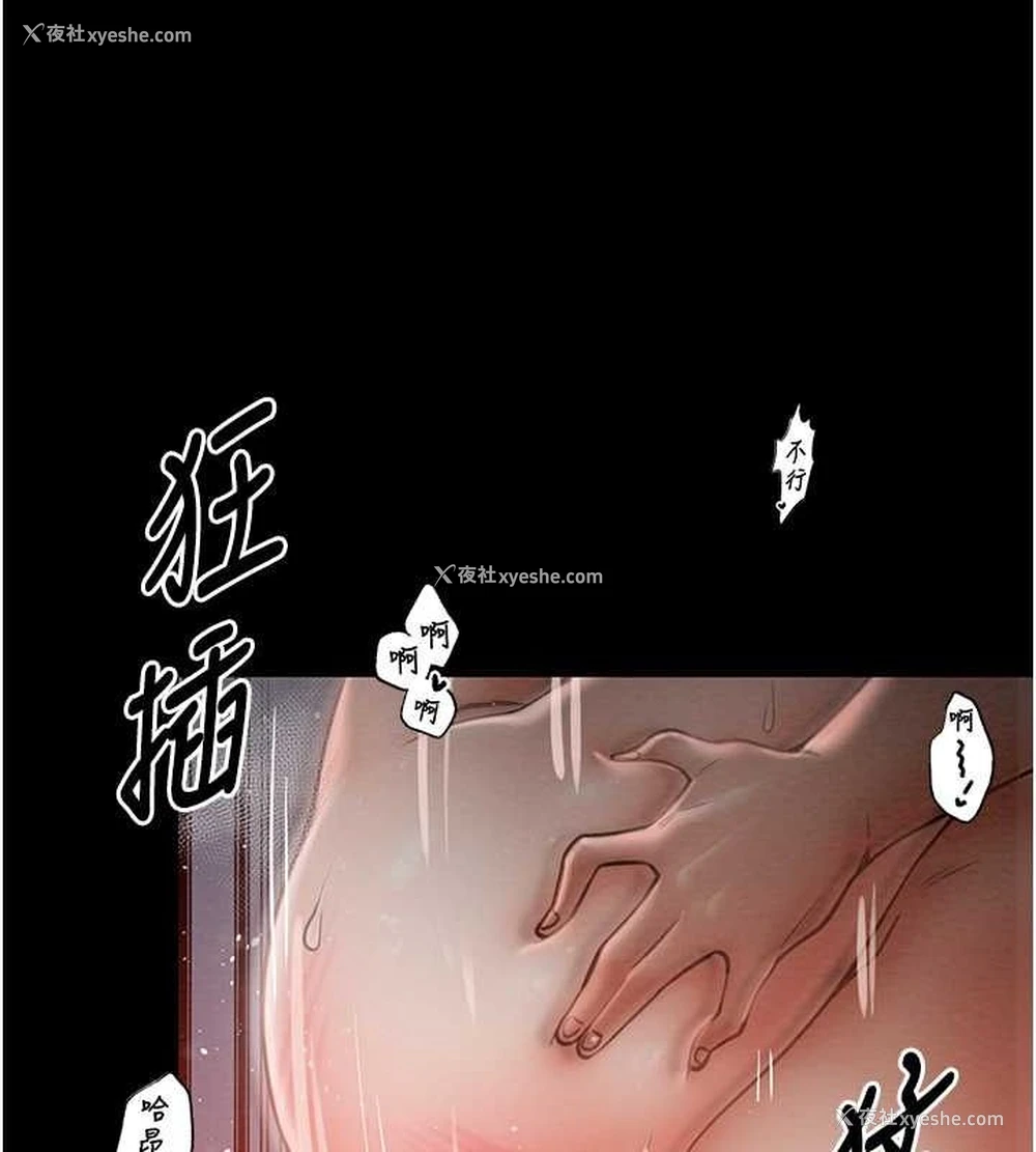 96P - 最强家丁